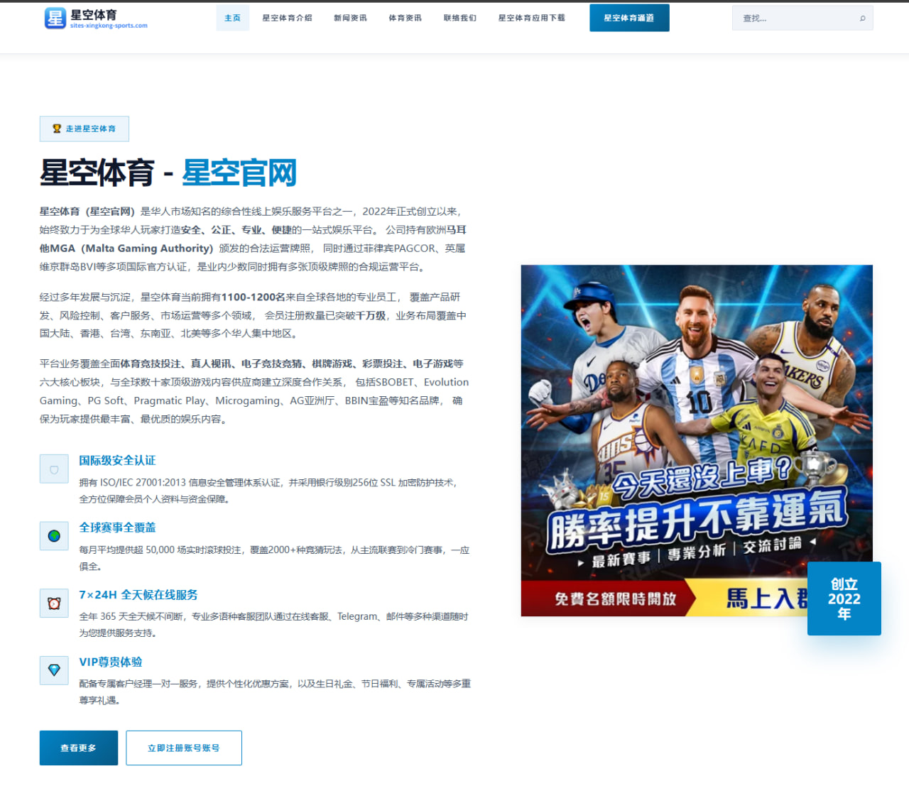BBIN体育平台：意媒：迪巴拉已经和罗马就续约一年达成协议