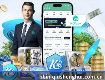 BBIN体育下载 APP 深度功能