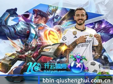 BBIN体育下载 APP
