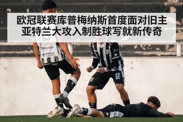 soccer player celebrating