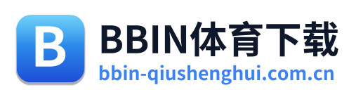 BBIN体育下载 Logo